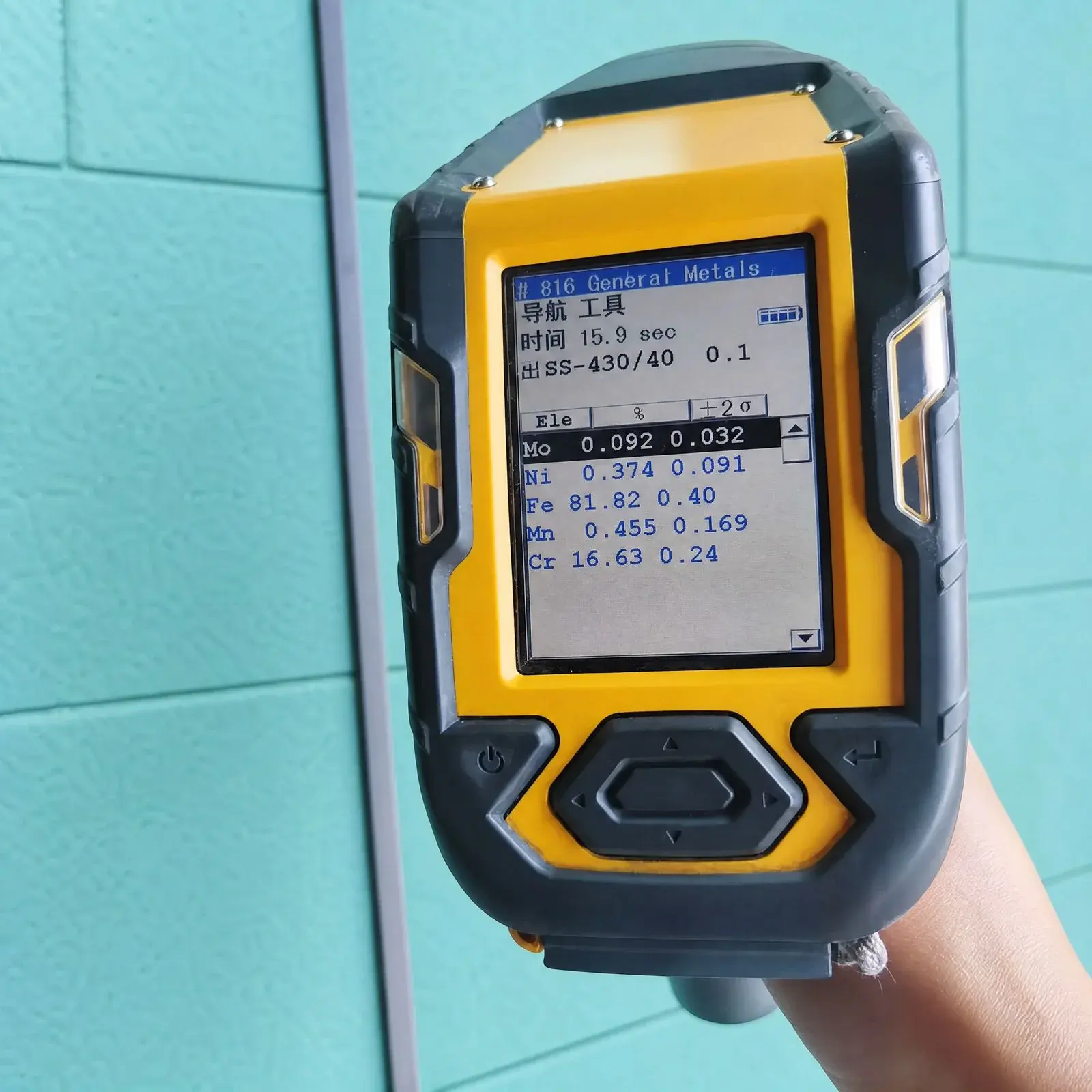 Recorded alloy verification reading during material inspection